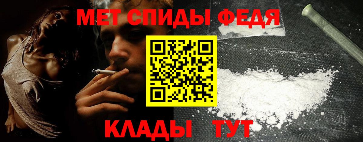 Амфетамин 97% Мценск