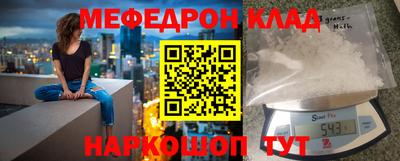 мет Вязники