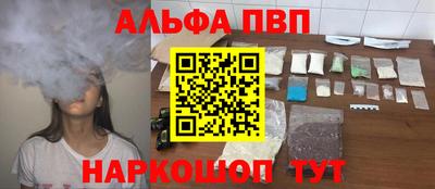 apvp Владивосток