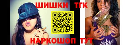 мефедрон VHQ Вышний Волочёк