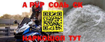apvp Владивосток