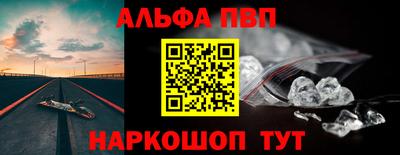 apvp Владивосток