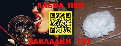 apvp Владивосток