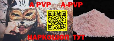 apvp Владивосток