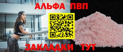 гашиш Владикавказ