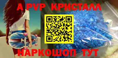 apvp Владивосток
