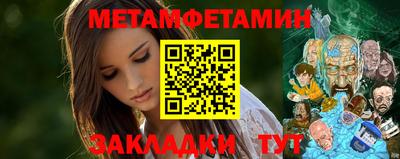 мефедрон VHQ Вышний Волочёк
