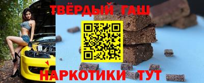 гашиш Владикавказ