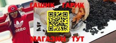 гашиш Владикавказ