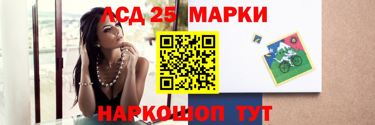 Лсд 25 экстази ecstasy  Вход с VPN  Лсд 25 экстази ecstasy  Мценск 