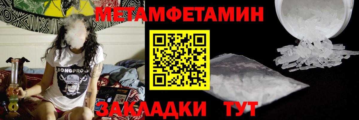 Мценск  Первитин витя  Вход с VPN 