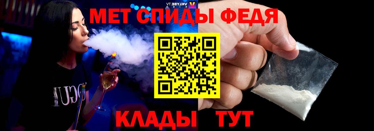 Метамфетамин винт Мценск