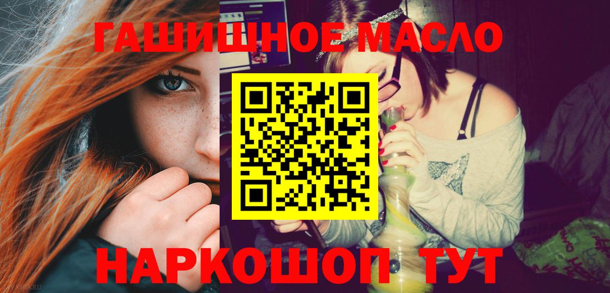 Дистиллят ТГК жижа Мценск